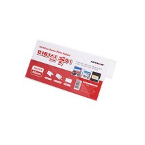 파티션꽂이(단면)200x100x폭60mm 부서명판 명패 7704