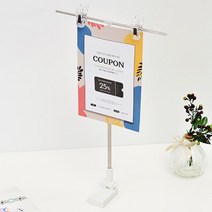 T자걸이(자석/4단)-3533/표지판꽂이 게시물 스탠드안내판