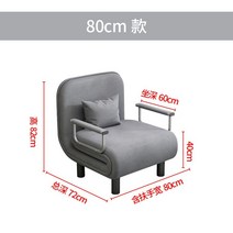 접이식 쇼파 베드 침대 사무실 소형 겸용 거실 간이 소파 1인용 트랜스 변신 원룸, 1.5미터 이하, 그레이(싱글 80cm)