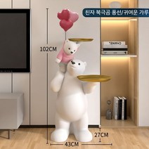사이드테이블 거실 간이 보조테이블 침실 모던 미니테이블 북유럽 트레이 협탁 다용도, C. 핑크