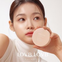 [LOVBLOVB]럽럽 내추럴 커버 글로우 쿠션, 23N 내추럴 베이지, 23N 내추럴 베이지