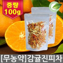 무농약감귤진피슬라이스100g