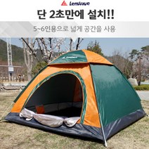 마이캠핑 원터치 경량 낚시 캠핑 대형 자동 텐트 4인용 5인용 6인용