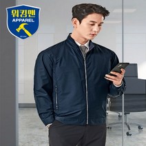 워킹맨 티뷰크 심플 경량 점퍼 작업복 근무복 TB-304