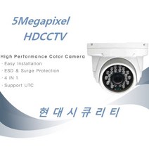 초고화질 적외선 CCTV 카메라 500만화소 추가 설치 세트, 실내CCTV 세트