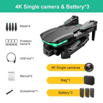 입문용드론 촬영용드론 4K Eachine E58 드론 WIFI FPV 와이드 앵글 카메라 홀드 모드 접이식 암 RC 쿼드 코, 04 Single Camera 3 B_01 4K