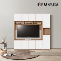 [착불]보루네오 리브로 2000세트 월플렉스 거실장 티비다이, 화이트