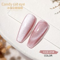 NAIL 붙이는 네일 젤네일 재료 셀프 수제 광주 대전 젤아트샵 네일재료쇼핑몰 손관리 컬러 인조손톱 손톱네일 손톱관리, 연분홍