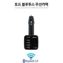 쭈bhnj__토드 블루투스 무선카팩(0626) MP3플레이어 차량용 MP3 카팩 자동차용 오디오카♥hopenjoy!, ♥hopenjoy!
