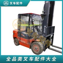 지게차커버 방풍 크레인 지게차 따뜻한 창고 비 덮개 모든 항목을 포함하는 두꺼운 바람과 커튼 천장 천막 Heli Hangzhou Datong 범용, 4-5톤 차량 범용