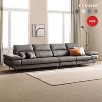 보루네오 보루네오 스테이 이태리 천연소가죽 소파 6인용+스툴+테이블+쿠션 2개, 라이트그레이