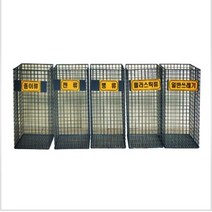 신나라-닷컴_망형 분리수거함 100리터 분체 1구 앵글형쓰레기통 분리수거 휴지 사각함 망함_ tlsskfk, S-N-선택사항없습니다, 이상품찜!