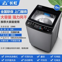 40 50 킬로 대용량 전자동 26kg 대형세탁기 호텔 아기세탁기, 기본, T03-장홍 15KG 파워 드라이 블루 라이트
