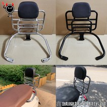 베스파등받이 튜닝 스쿠터 쿠션 브라켓 선반 프레임, 등받이+GTS300 블랙