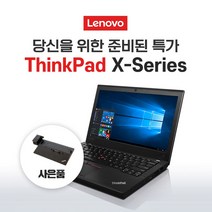 레노버 LENOVO 가성비 노트북 씽크패드 T440P i5-4세대 사무용 업무용, 레노버 씽크패드 T440P i5-4세대, WIN10 Pro, 4GB, 120GB, 코어i5, 블랙