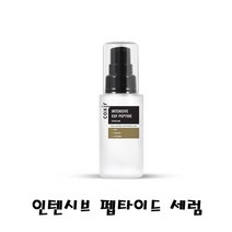 50ml EGF 세럼 펩타이트 인텐시브, 1, 본상품선택