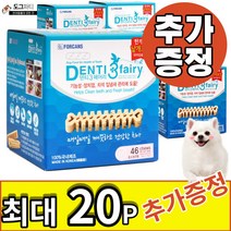 포켄스 덴티페어리 디스펜서 584g SS S M L + 최대 20개 추가증정, M (46P)
