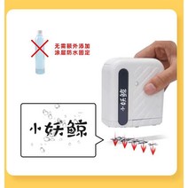 잉크젯 핸드 프린터 휴대용 자동마킹기 카트리지 날인, 올 화이트  + 충전 케이블
