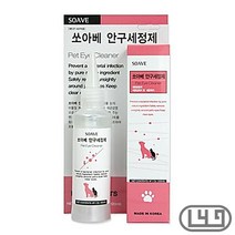 프리미엄 애견안구세척제 토이푸들 불독 애완견안구세척제, 상세페이지 참조