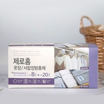 제로홈 방충제 라벤더향 옷장용 8p + 서랍장용 20p 세트, 1세트