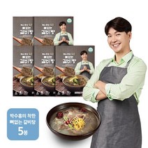 부드러운 갈비살 박수홍 뼈없는 갈비탕 700g 5팩, 2개