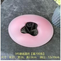 쿨바디필로우 냉감패드 죽부인 냉감바디필로우 실리콘 스파 u shape 베개 스파 젤, 1-분홍색
