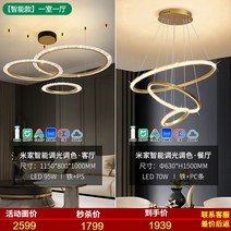 레이시 할로윈조명 구미 경럭셔리 음식 청주 샹들리에조명, T02-스마트 원룸 원룸, 기본
