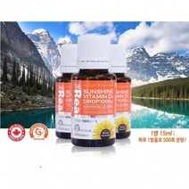 하루 한방울 액상 비타민D3 1000 IU 뼈건강 비타민디 영양제, 상세페이지 참조, 상세페이지 참조