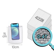 미르SM 에어캡봉투4T-10cmX15cm(400매) 뽁뽁이 안전봉투, 1개