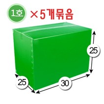 대성포장 이사박스 1호박스~7호박스(고급형)(일반형) 기본(오픈형)박스 정리함(소 중 대) -5개묶음판매, 5개, 1호 녹색