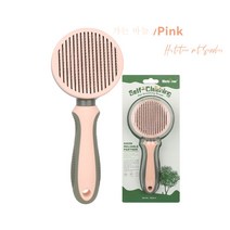 ANYOU 강아지빗 고양이빗 반려동물 원터치 브러쉬, 가는 바늘(2p), 색상랜덤