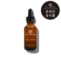 [르뮤공식몰] 비타-C 세럼 미백 비타민세럼, 30ml