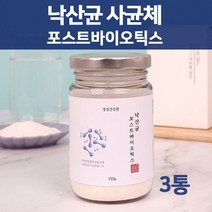 5세대 파라바이오틱스 유산균 사균체 사균 분말 가루 포스트 바이오틱스 부티르산 낙산균 미야이리산 락토바실러스 플란타럼 모유 김치유산균 배양건조물 피르미쿠테스 장밀착 장정착 대용량, 3