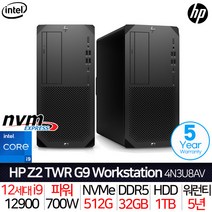 HP Z2 TWR G9 4N3U8AV_i9_T2 [5년 무상보증] 인텔 i9 사무용 기업용 캐드 포토샵 영상편집 고성능 워크스테이션 데스크탑 본체 컴퓨터 PC, 32GB, 512GB, 1TB