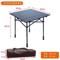 포차 테이블 평상 만들기 포장마차 테라스 야외 홈, A