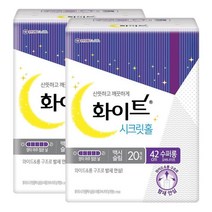 [블리스하이] 화이트 수퍼롱 오버나이트 생리대 시크릿홀 슬림 20매 2팩 날개형, 오버나이트 20매 X 2팩