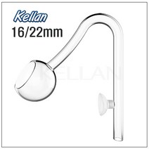 켈란 릴리파이프 출수구 볼형 K013(17mm)외부여과기호스 16/22mm