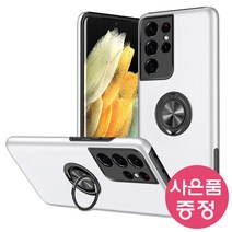 갤럭시A33 5G / SM-A336 RINGO 스마트링 이중 범퍼 휴대폰 케이스 + 깜짝사은품