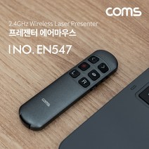 프레젠터 무선 에어마우스 충전식