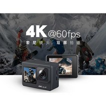 수중카메라 스포츠카메라 브이로그카메라 유튜브용카메라, 검정색 4K60 터치스크린