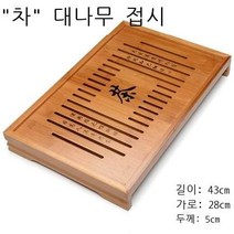 오크나무 원목 고급 차판 사각 차탁 티테이블 찻상 다도상, 오크 플레이트