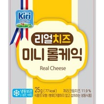 [얌얌마켓] 청정원 끼리 리얼치즈 미니롤케익 750g(25gX30개)[아이스박스 포함]