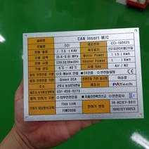 UV인쇄 실크인쇄 평판인쇄 인쇄명판 소량제작