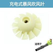 싸이클론 집진기송풍기소형가정용 공업용먼지 제거, 돌진하는 폭풍우 부는 나뭇잎