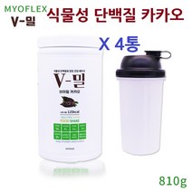 마이오플랙스 대두 완두콩 식물성 단백질 프로틴 가루 분말 파우더 헬스 보충제 곡물 채식 카카오 건강쉐이크 근육손실방지 마시는쉐이크 글루텐 자연재료 식이섬유 고단백 근육생성 비타민 1통 810g 프로틴파우더, 4통