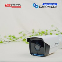 하이크비전 DS-2CE16D1T-IT1(K)(3.6mm) 200만 실외카메라