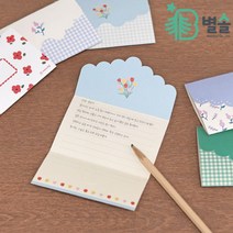 곰신 군인 남자친구 1주년 기념일 생일 편지 2P 세트, 로즈패턴