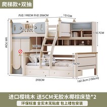 벙커 2층 침대 이층침대와 어린이용 침대는 옷장 조합 이중층 높고 낮은 이층침대가 모두 단단한 나무로 된 하단 이층침대로 엇갈려, 8. 7D 매트리스 2개를 135달러에 120달러에,
