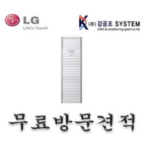 LG 휘센 시스템에어컨 냉온풍기 스탠드 15평 18평 23평 25평 30평 40평, 삼성, 30평 / AP110RAPDHH1