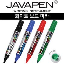 자바 보드마카 화이트 보드 마카 유성 매직, 1, 자바보드마카_블랙